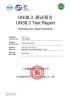 Shenzhen Yima Power Supply Co., Ltd. Certifications