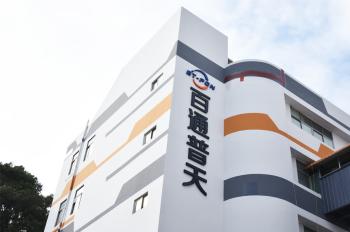 Shenzhen Baitong Putian Technology Co., Ltd.