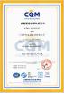 Guangzhou Apro Building Material Co., Ltd. Certifications