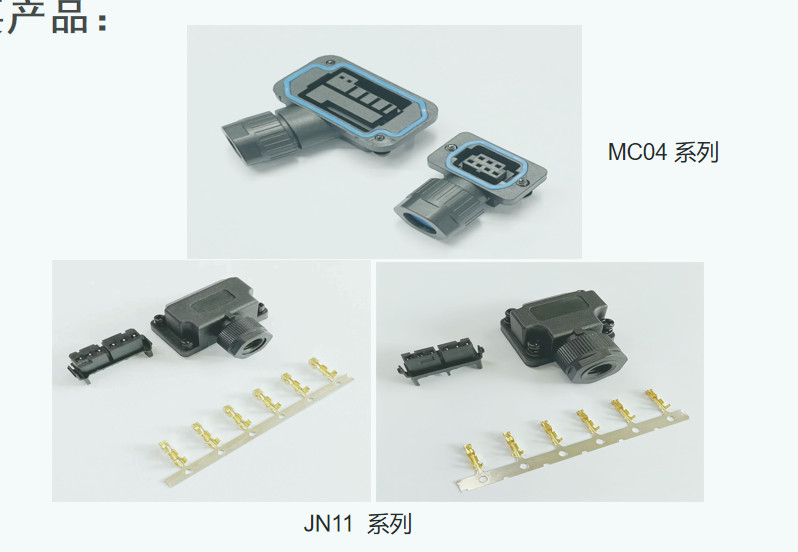 D-SUB SV SV Base SV-6 MC JN11 Servo Cable Connector