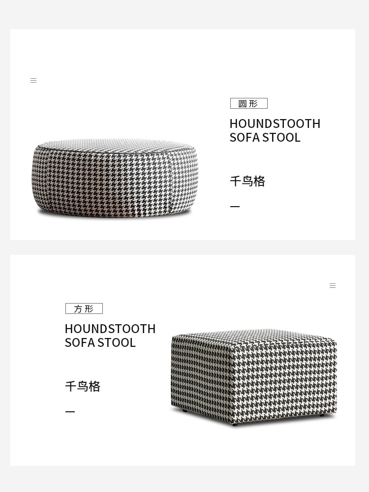 Ottoman Foot Rest Stool Multifunctional Houndstooth Footstool 80cm