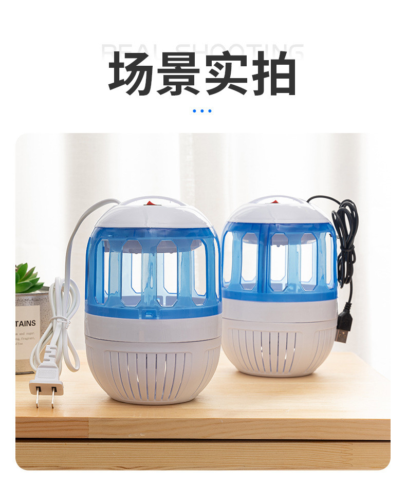 ABS Foshan factory supplier USB LED indoor house pest control electric flying insect killer