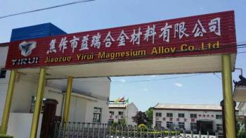 Jiaozuo Yirui Magnesium Alloy  Co.,Ltd.