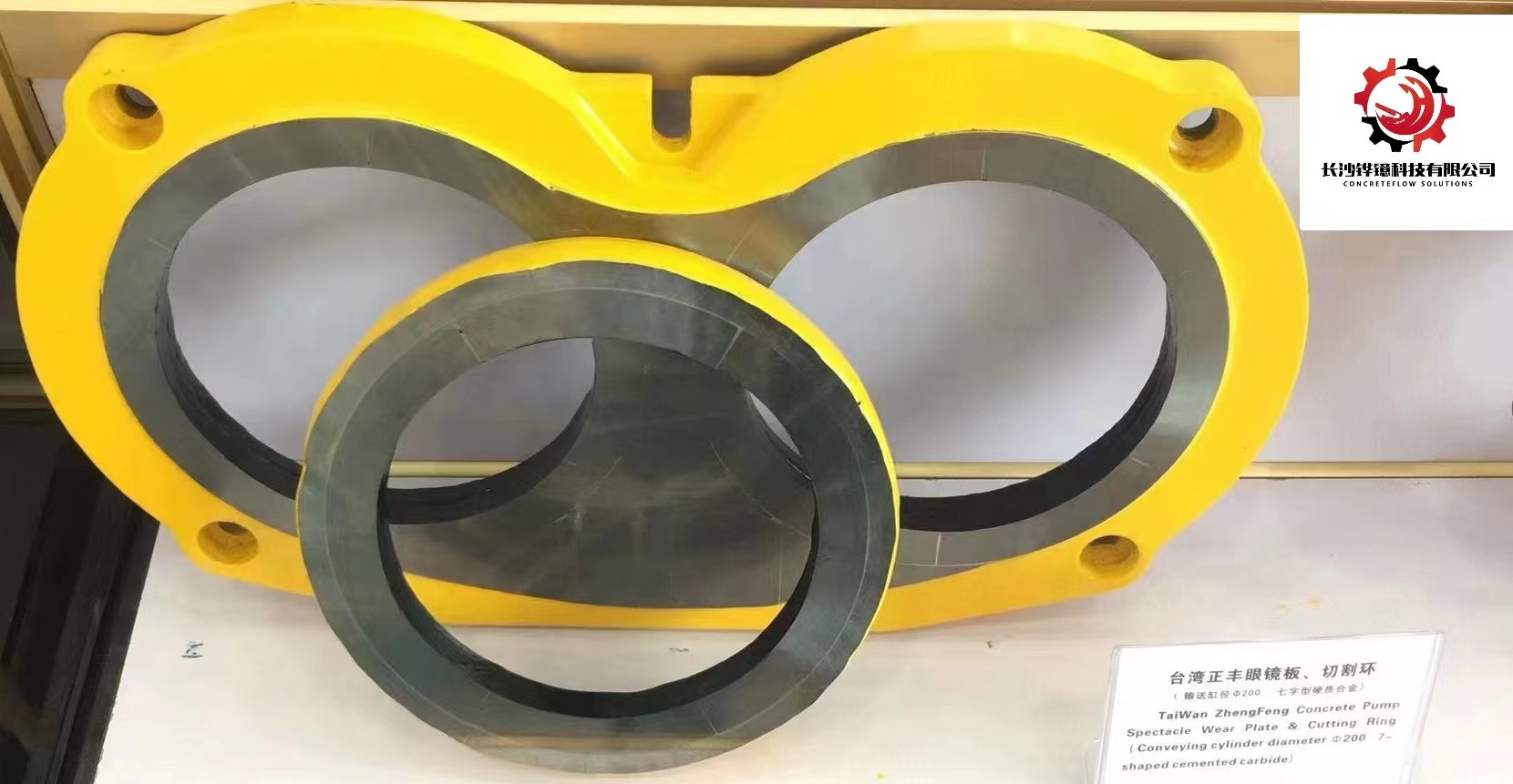 Zhengfeng Concrete Pump Truck Parts Spectacle Wear Plate Custom
