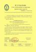 Qingzhou Golden Julong Equipment Manufacturing Co.,Ltd. Certifications