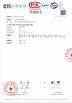 Fujian TENGWEI culture media Co., Ltd Certifications