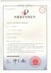 RUITAI MACHINERY Certifications