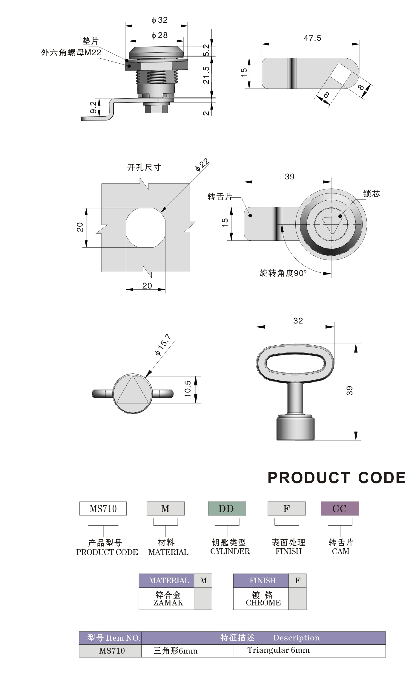 Cabinet Padlockable Cam Lock Powder Coated Metal With Wing Knob