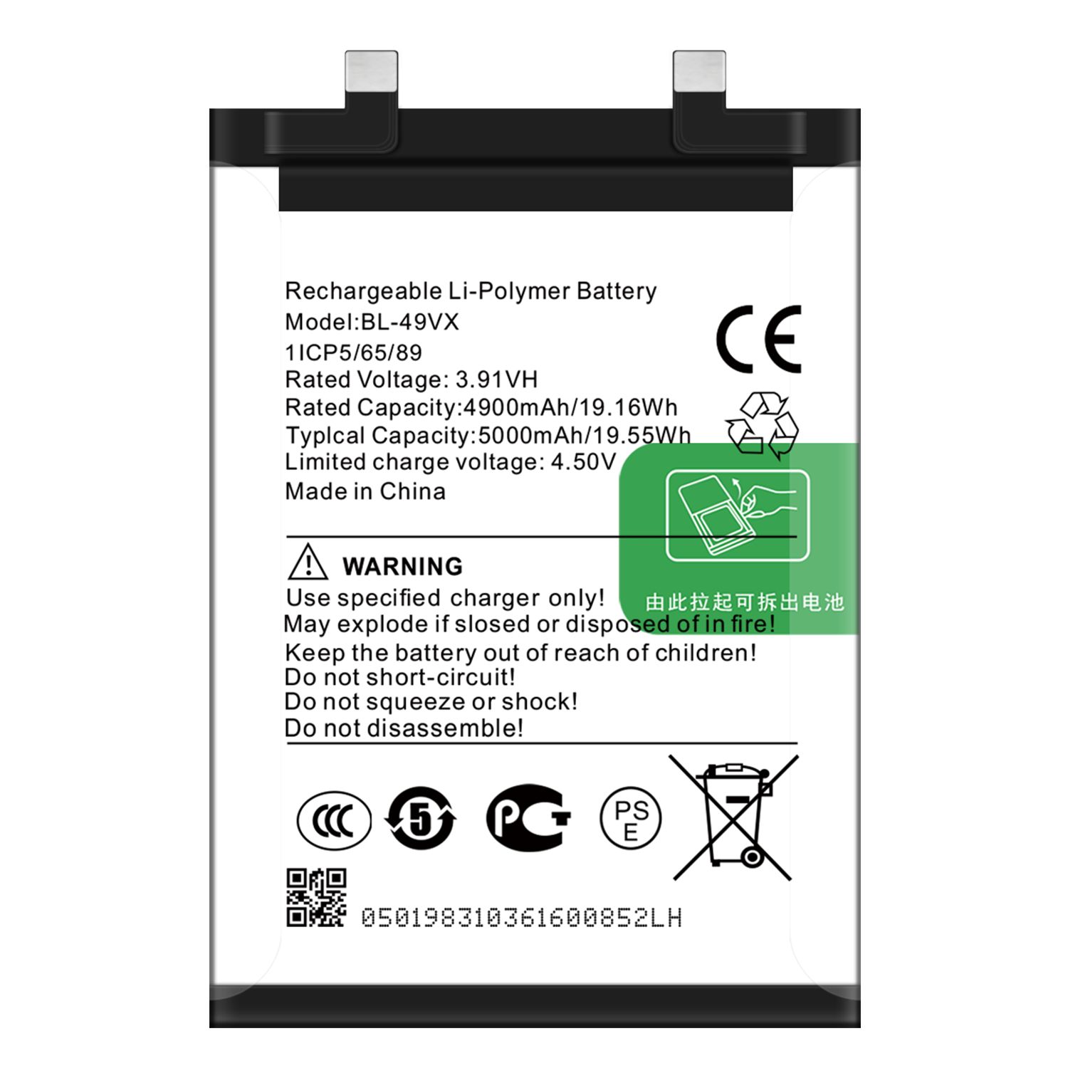 5000mAh Capacity For Infinix BL-49VX 3.91V Rechargeable Battery for Note 40 Pro X6851