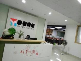 Huizhou Star Energy International Supply Chain Co., Ltd.