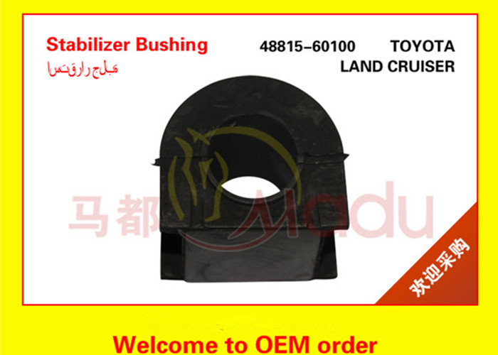 TOYOTA LAND Stabilizer Rubber Bushing OEM 48815-60100 With High Temperature Resistance