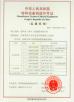 Nucleon (Xinxiang) Crane Co., Ltd. Certifications