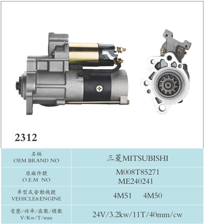 M008T85271 ME240241 Electric Starter Motor Environmental Protection Materia