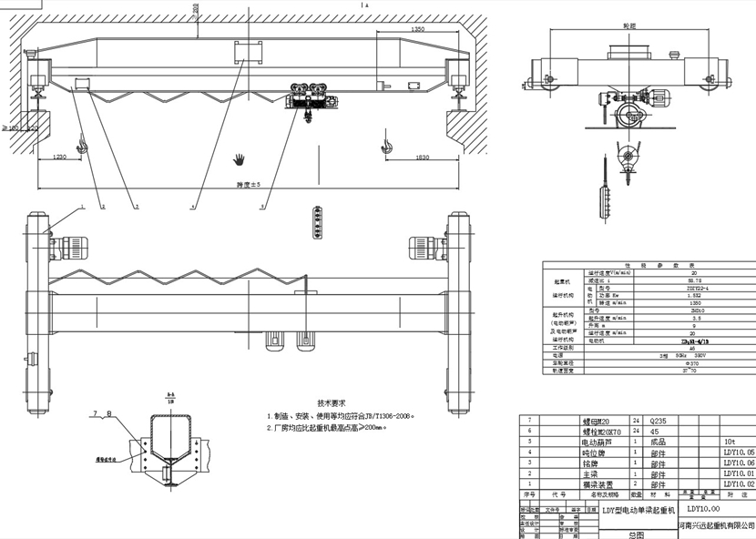 Light Duty 10T Single Girder Overhead Crane Single Beam Crane With Electric Trolley