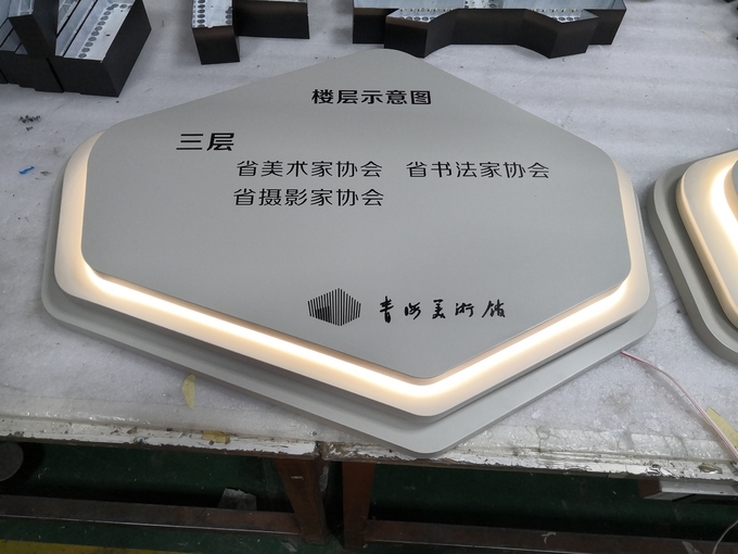 Aurora Acrylic Side Lit Channel Letters Electroplated / polished
