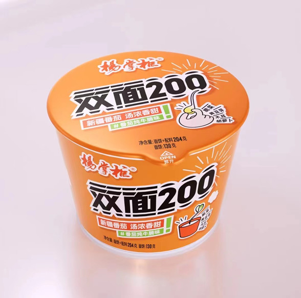 Double Instant Noodles With Tomato Beef Flavor OEM Acceptable 204g*12