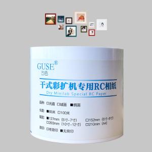 Buy cheap 240gsm 65m Premium Minilab Photo Paper Long Durability product