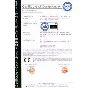 Wuxi Kaiao Power Machinery Co.,Ltd. Certifications