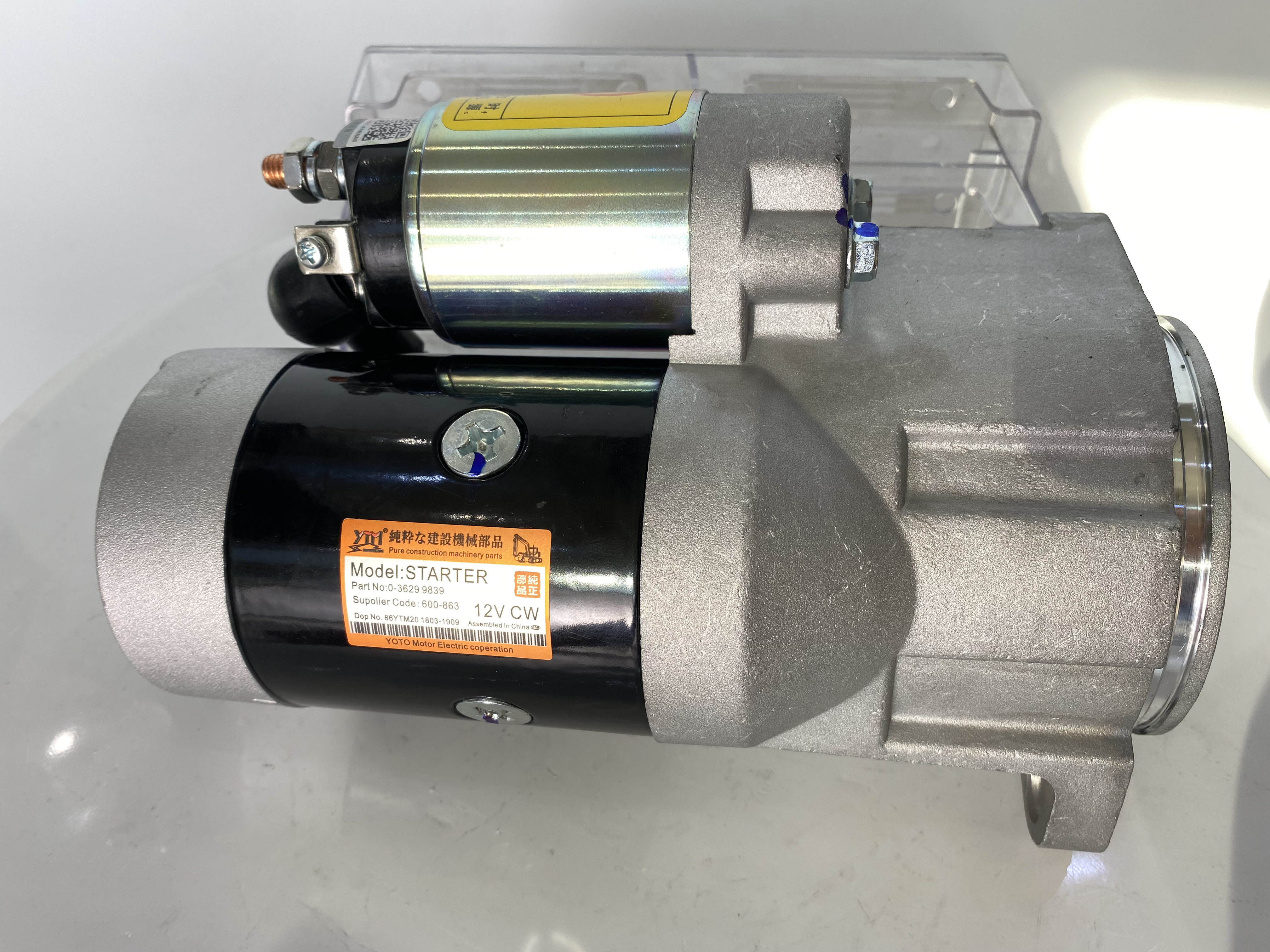 12V 9T 2.8KW New starter motor for the United States Samsung Mini excavator se50 -3 Yang Ma Diesel S13 -204 S13204