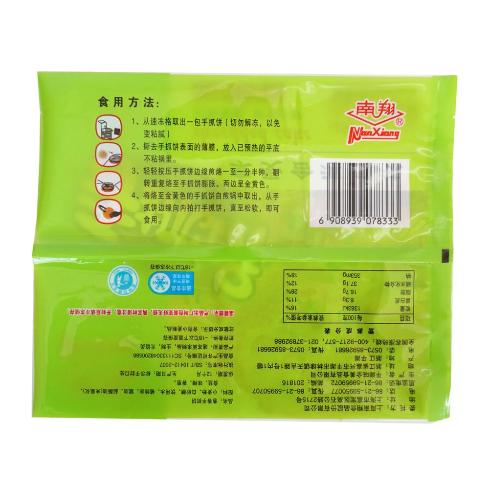 Flat Zipper Three Side Seal Pouch , Mylar Foil Mini Pouches Customized Size