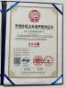 Dongguan Feiyue FRP Products Co., Ltd. Certifications