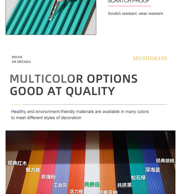 Co Extruded Wood Plastic Composite PVC Wall Panels 15mm