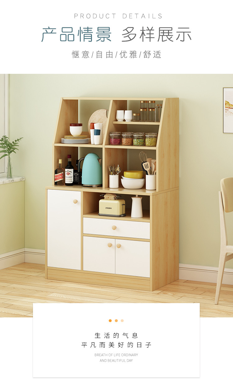 Detachable Solid 1.2m Height Wooden Storage Shelves For Kitchen