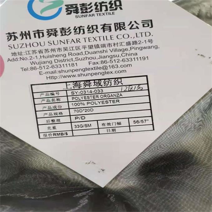 70dx20d Organza Polyester Fabric 33gsm 33gsm Chiffon 100 Polyester