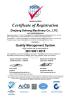RUITAI MACHINERY Certifications