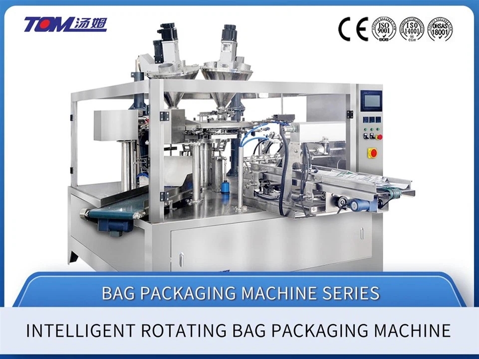 Automatic Chemical Powder Packing Machine 15 Bags / Min Granule Pouch Packing Machine