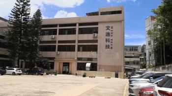 Shenzhen Wins Tech Limited
