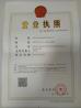 Shenzhen ZXT LCD Technology Co., Ltd. Certifications