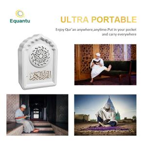 Buy cheap Islamic Bluetooth Portable Quran Speaker Lamp product