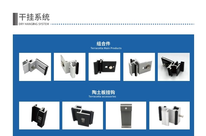 ISO 9001 Certificated Cladding Support System Customizable For Facade