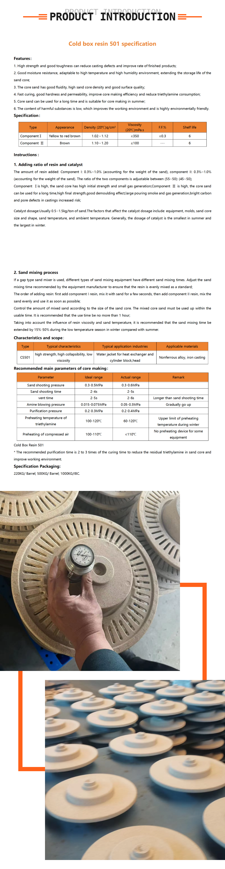 Main Raw Material C5H6O2 Cast Resin Mold for Cold Box Resin Brake Liner Bonding