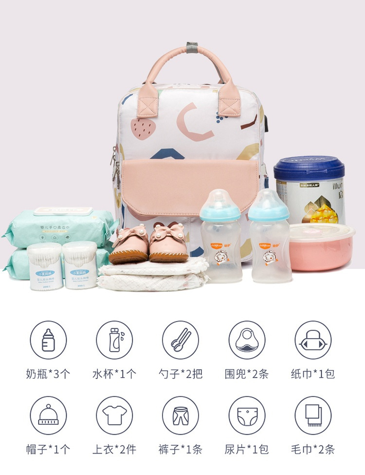 New Print Multi-function Baby Care Backpacks Waterproof Mommy Outdoor Travel Diaper Bags Large Capacity Mom Maternity Mochila