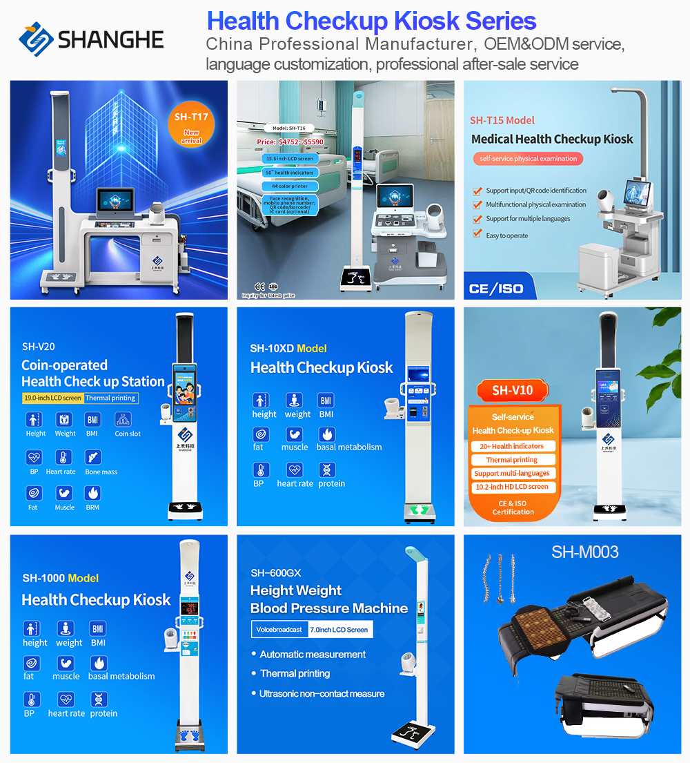 SH-T17 Multi Function Medical Kiosk