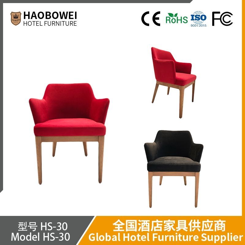 Haobowei Italian Dining Chair Modern Luxury Designer Style Stool Hotel Negotiation Table Minimalist Chair