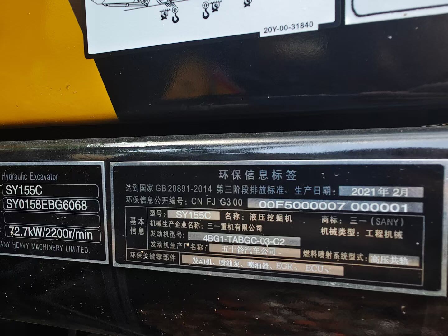 SANY SY155C Excavator with Original Hydraulic Valve and 4001-6000 Working Hours