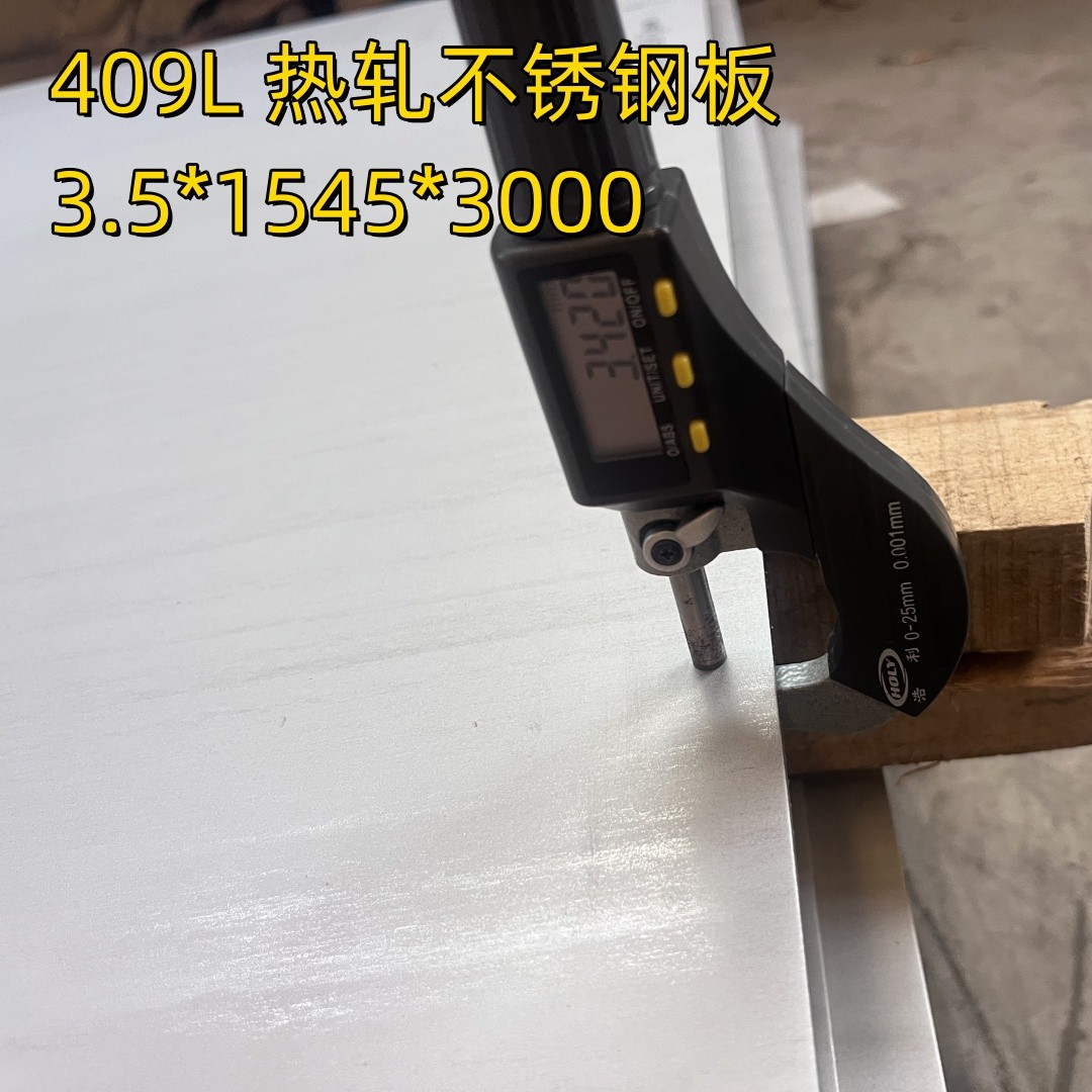 Grade 409L Cold Rolled Stainless Steel Plate 3mm NO.1 Finished SS409 SUH409L 1.4512 Metal