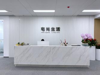 Hangzhou Jianjia Household Supplies Co.,Ltd.