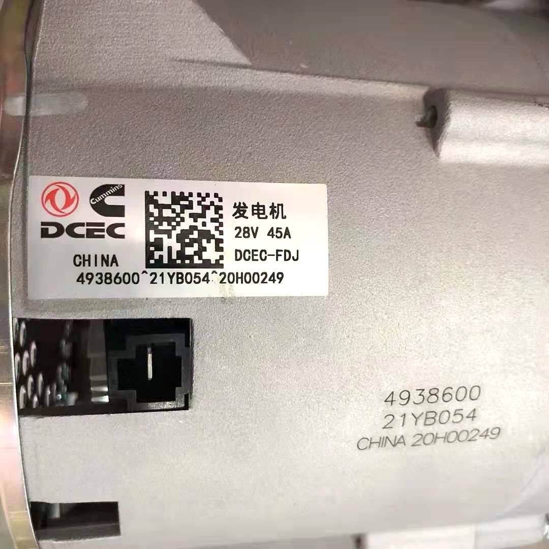 CUMMINS 6BT5.9 Generator