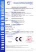 Jinan Darin Machinery Co., Ltd. Certifications
