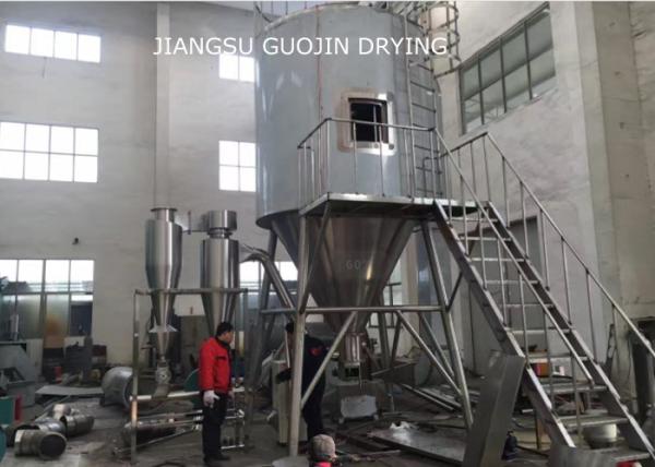 Quality 240V 380V 415V Humic Acid Chemical Spray Dryer With Touch Screen for sale