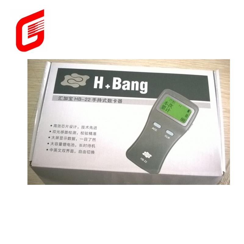 HB-22 Handheld Plastic Smart Card Counter with Graphic LCD and 0.25mm Card thickness