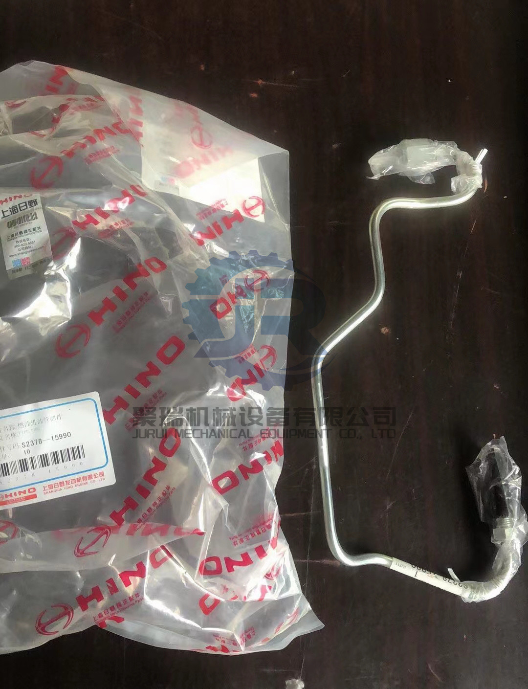 Vhs237815990 Fuel Pipe Excavator Hoses Kobelco Spare Parts Sk350-8 Sk360-8
