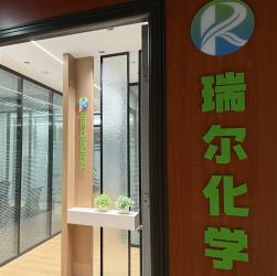 Riel Chemical Co., Ltd.
