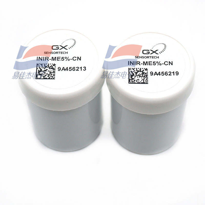 INIR-CD5% INIR-ME5% Integrated Infrared Gas Sensor Analog Output Of Gas Concentration Easy Implementation Into Sensors Network