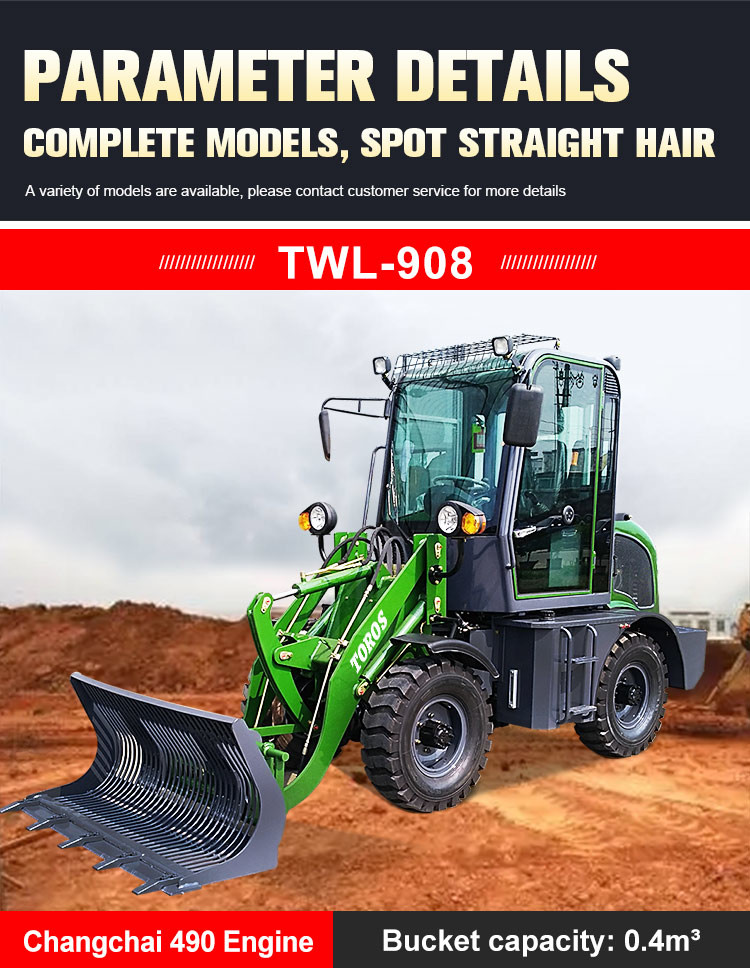 3000Kg Small Wheel Loader Construction Wheel Loader Multifunctional