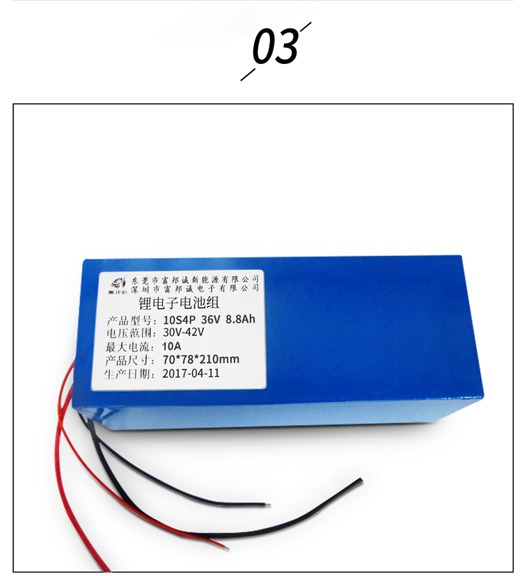18650 Rechargeable Battery Pack Photovoltaic Cleaning Machine 8800mah Lithium Ion Battery Pack